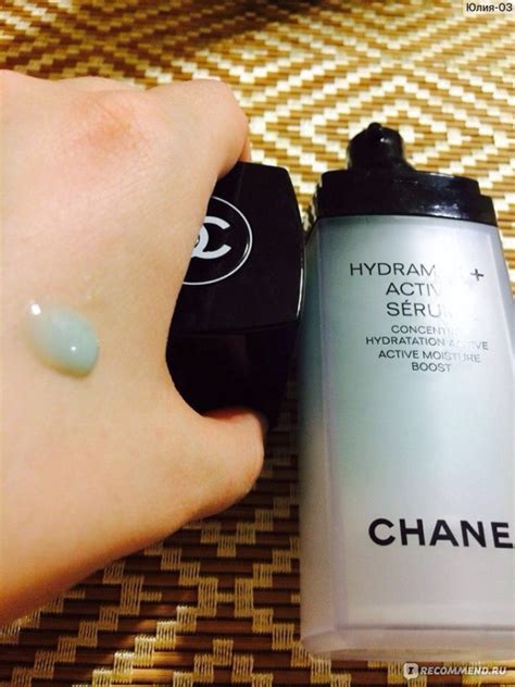 chanel hydramax active serum отзывы